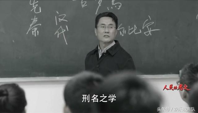 《人民的名义》收官，我却沦陷在高育良的演技里...