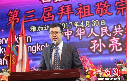 图为中国驻印尼大使馆领事部主任孙亮致辞。 林永传 摄