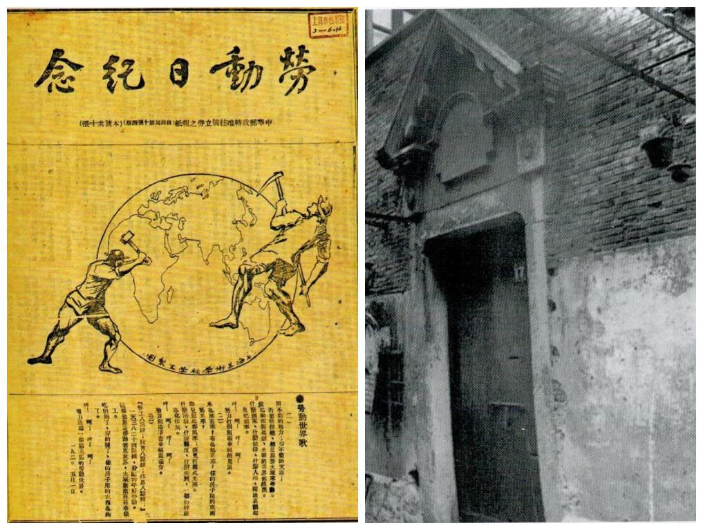 【钩沉】这两位工人运动领袖,为何被周恩来赞