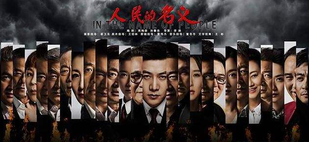 高小琴2亿信托基金走红之前:龙湖地产(00960)