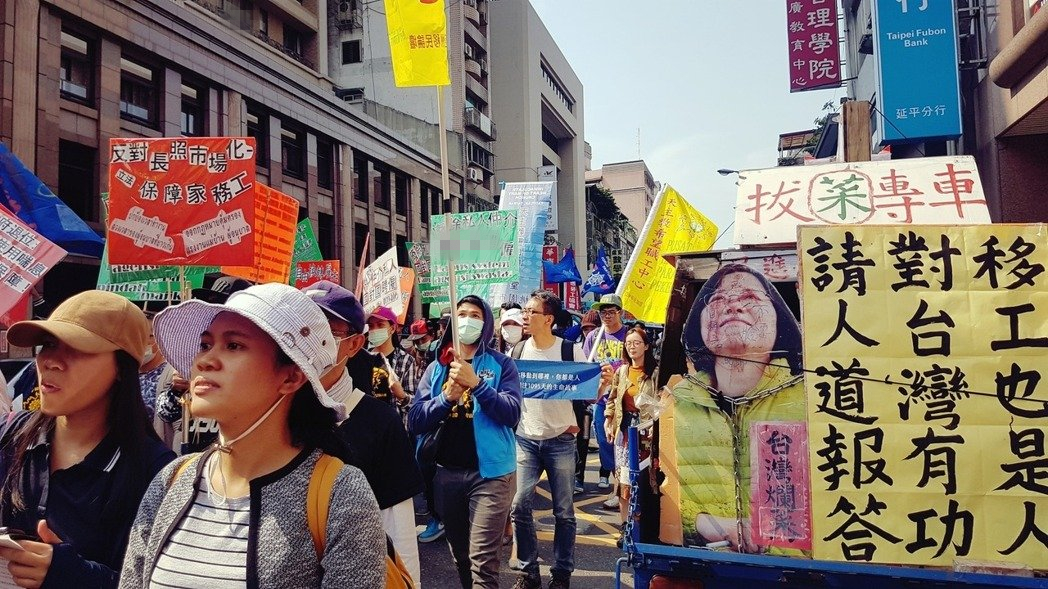 外籍移工不满长期被剥削，今天走上街头怒吼。（图片来源：台湾《联合报》）