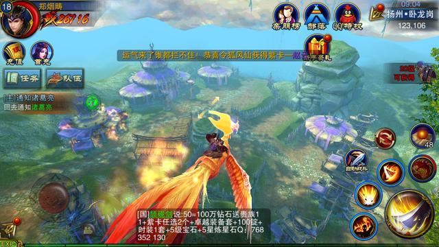 《六龙争霸》是 2016 年底到 2017 年初‘国战手游’的典型代表