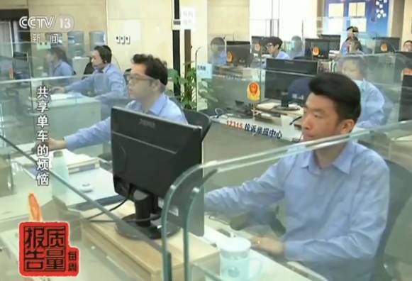 提示丨余额不退 押金退还时间没谱 客服电话无