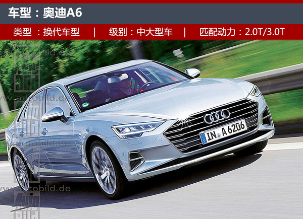 2017法兰克福车展 近30款重磅新车前瞻