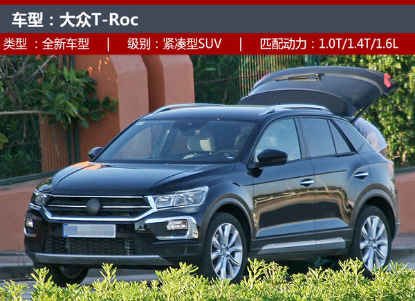 2017法兰克福车展 近30款重磅新车前瞻