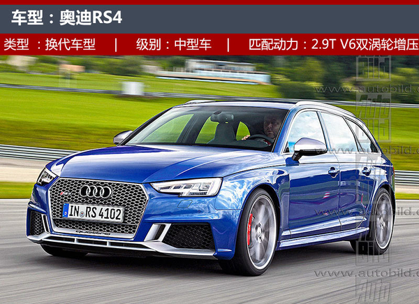 2017法兰克福车展 近30款重磅新车前瞻