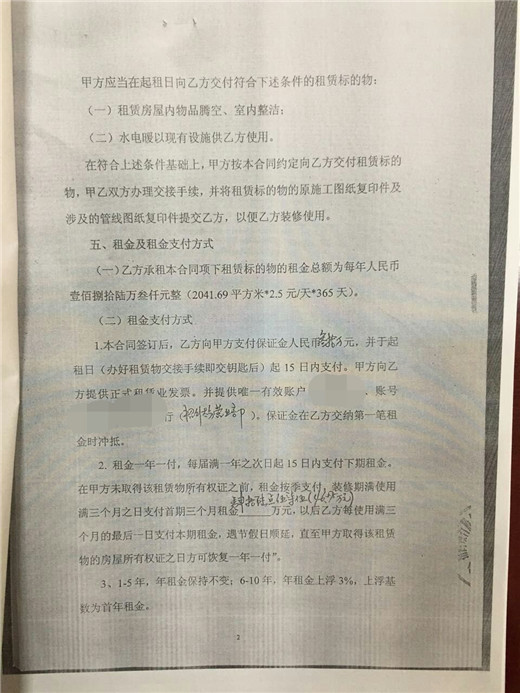 山西太原一老人状告招商银行侵吞其房产|李实