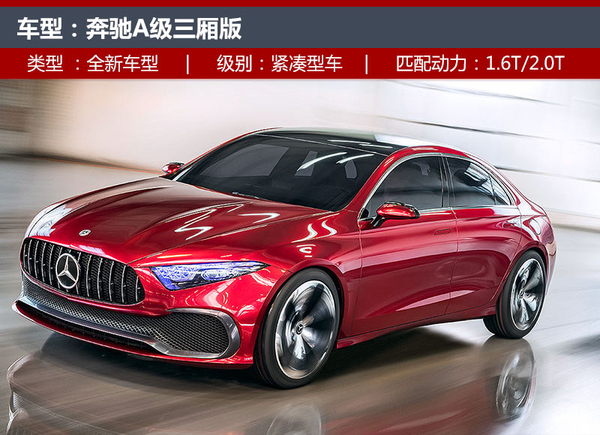 2017法兰克福车展 近30款重磅新车前瞻