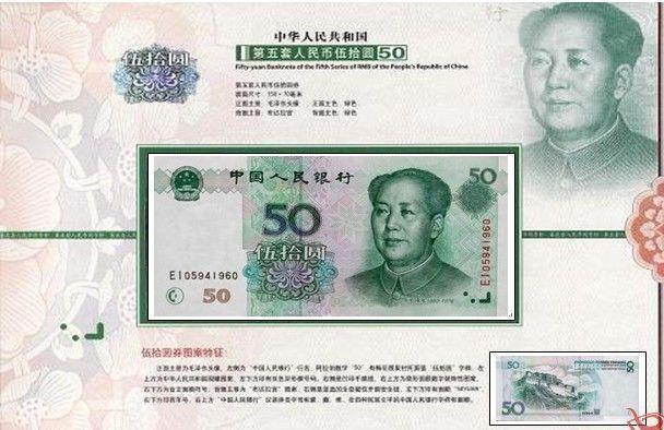99版人民币 收藏价值被严重低估价格的大黑马