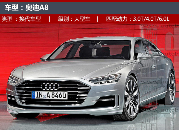 2017法兰克福车展 近30款重磅新车前瞻