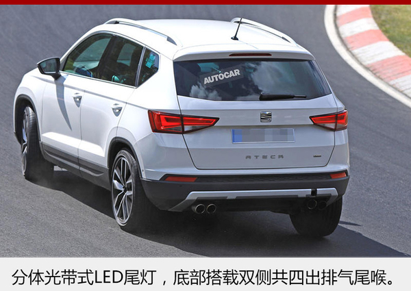 西雅特推全新小型SUV 将于年内海外上市