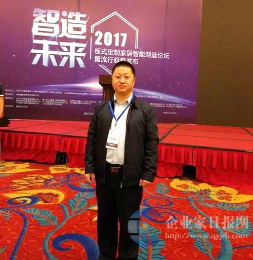 华君集团董事长_董事长办公室图片