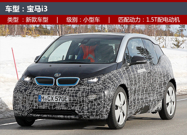 2017法兰克福车展 近30款重磅新车前瞻