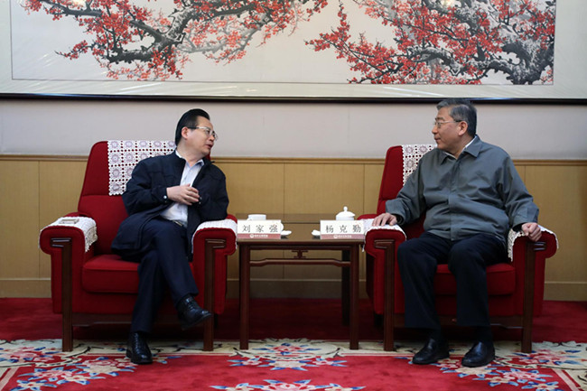 学院举办围绕党和国家中心工作 人民政协切实