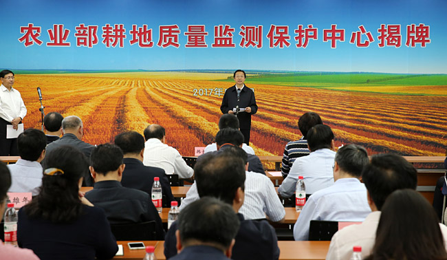 农业部成立耕地质量监测保护中心|韩长赋|耕地