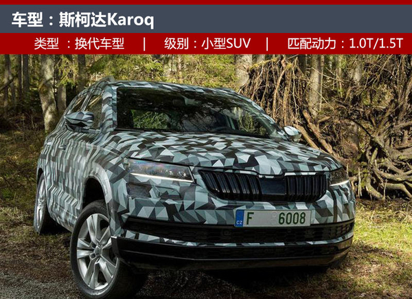 2017法兰克福车展 近30款重磅新车前瞻