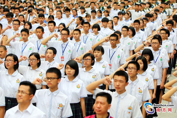 东莞举办新团员集中入团宣誓仪式 纪念五四运