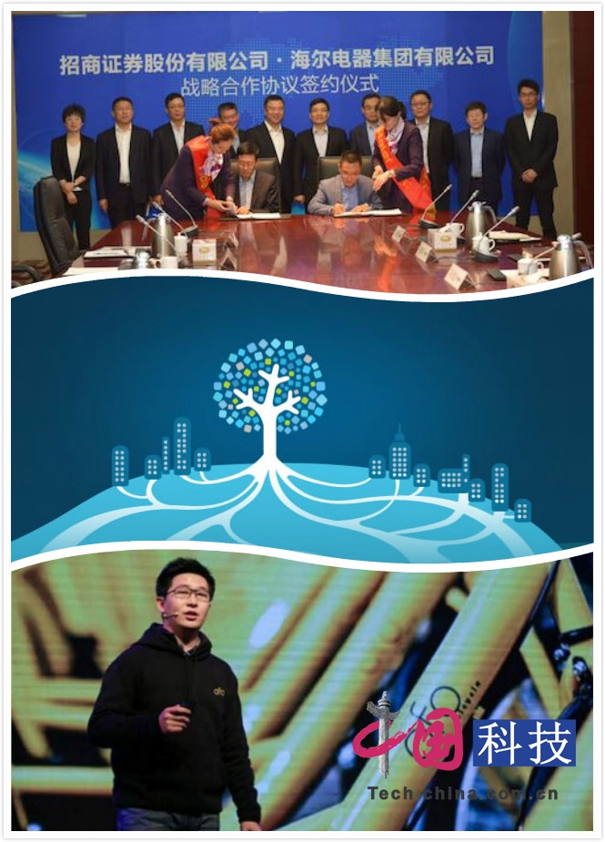 5月3日科技早间新闻：互联网新闻信息服务管理新规发布