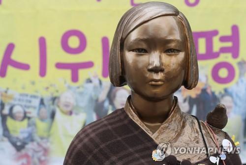 资料图：慰安妇铜像。来源：韩联社。