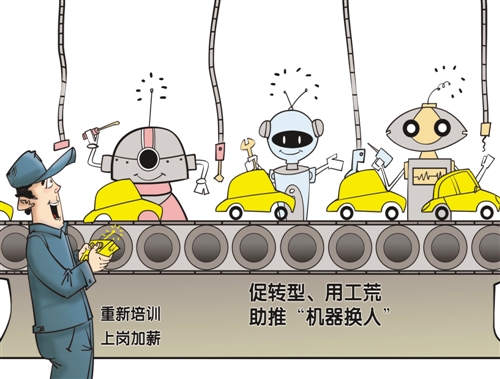 “机器人劳动者”正日益引发社会关注插图