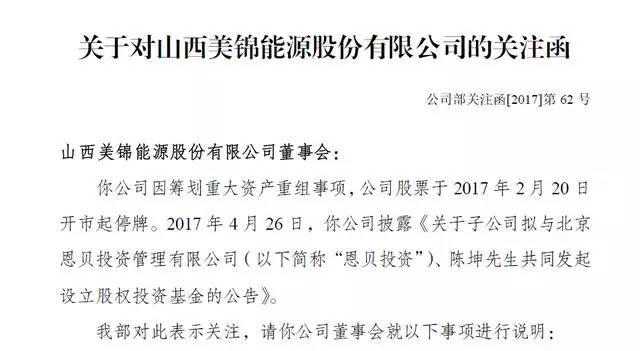 陈坤出5亿与上市公司成立投资基金 明星转战资