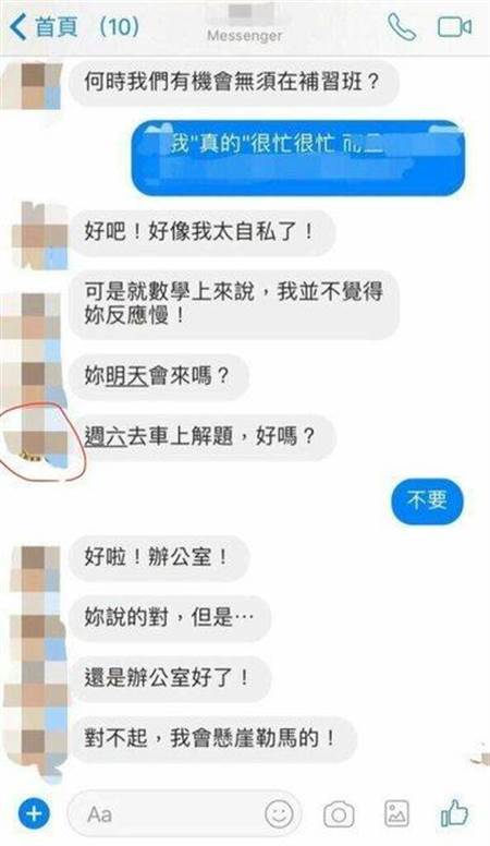 北京赛车有没有漏动