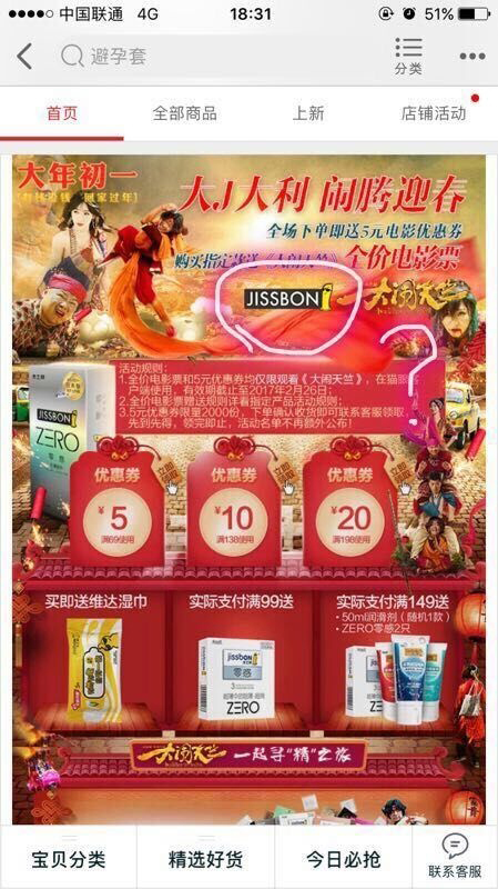 手机认证领体验金|孙桐云:风险偏好升温美元黄金遭弃 黄金原油操作建议