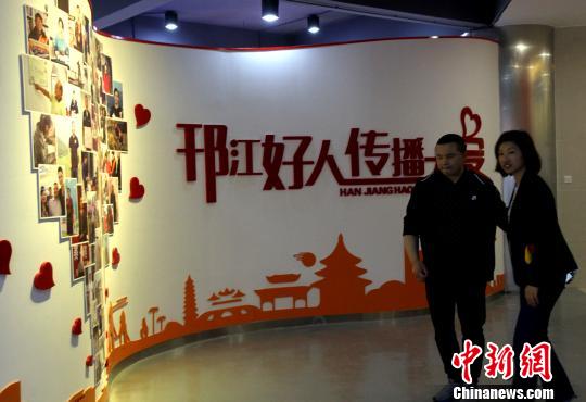 图为民众走进好人馆观展。 崔佳明 摄