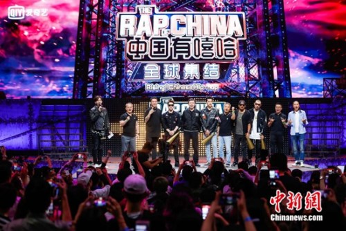 《中国有嘻哈》发布会合影