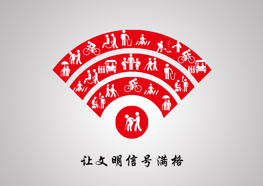 第六届重庆市公益广告大赛平面类获奖作品展播