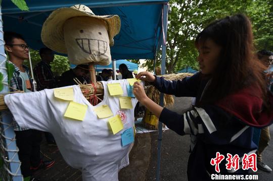 南京大学生开展 二十四节气 主题活动弘扬中国