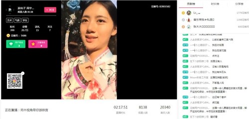 视频截图