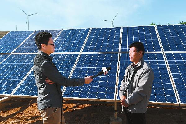 能源惠民生:泰山日出霞万丈|光伏|扶贫|光伏电站