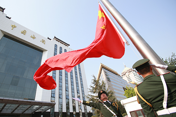 海关总署举行升国旗仪式(图)|国旗|海关总署|仪