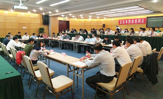 高端技术技能人才贯通培养试验专题工作会召开