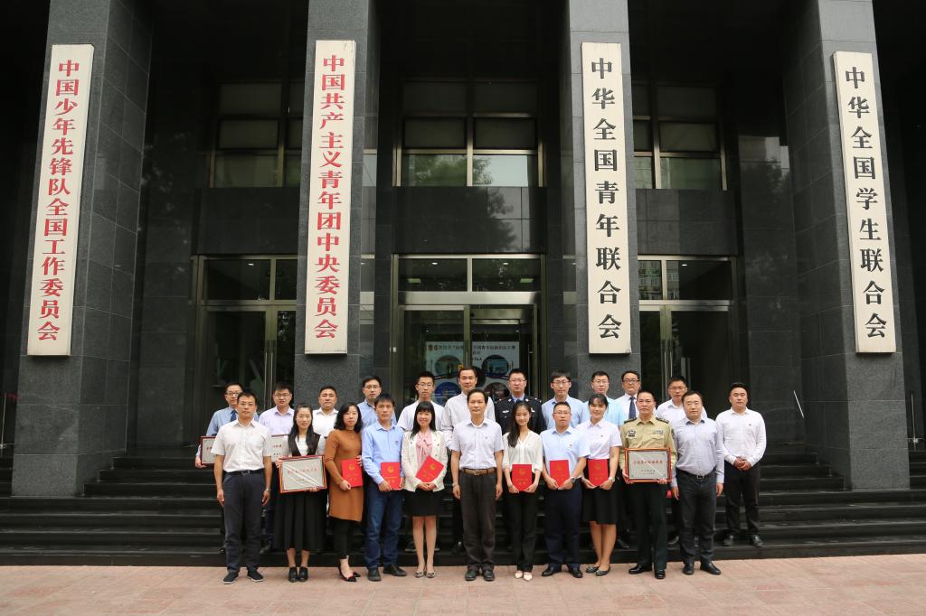 西安交通大学团委荣获 全国五四红旗团委 称号