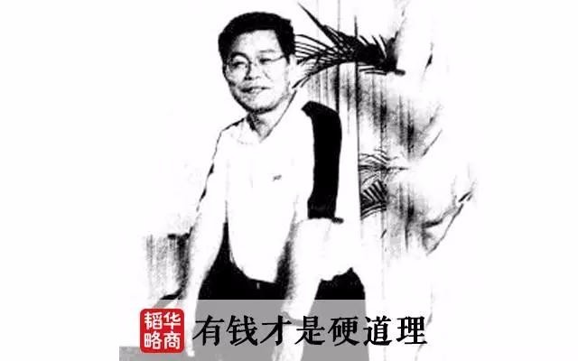 他曾与任正非齐名,如今身败名裂还被判了刑|宋