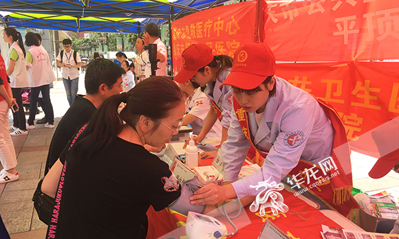 重庆卫生计生青年志愿服务总队成立 囊括8000