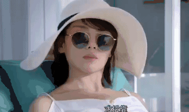冷美人