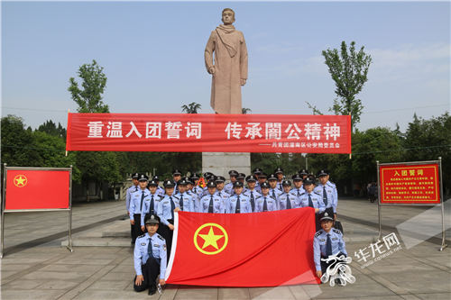 潼南区公安局团委开展 重温入团誓词 活动|入团
