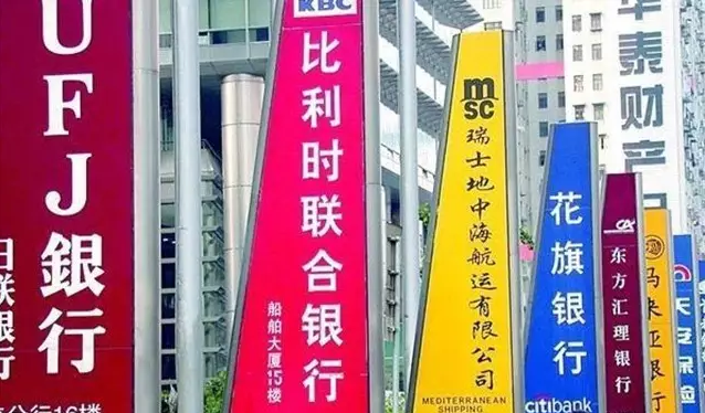 外资银行是如何由狼演化为熊猫的?|外资银