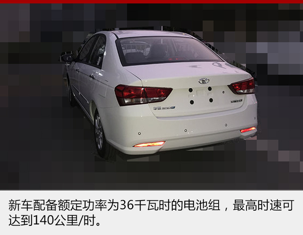 东风悦达起亚年内推电动车 续航265公里