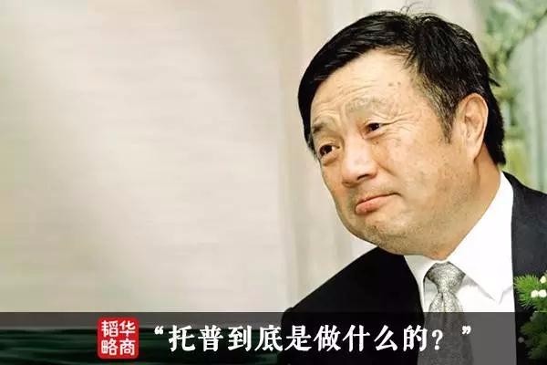 他曾与任正非齐名,如今身败名裂还被判了刑|宋