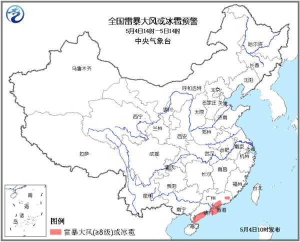 强对流蓝色预警:广东局地或现雷暴大风冰雹天