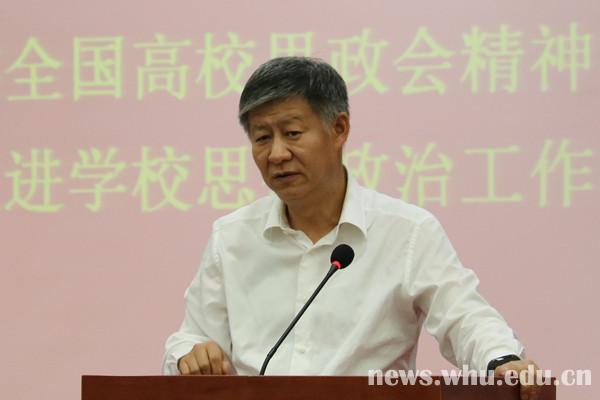 学校全面部署加强和改进思想政治工作|政治|工