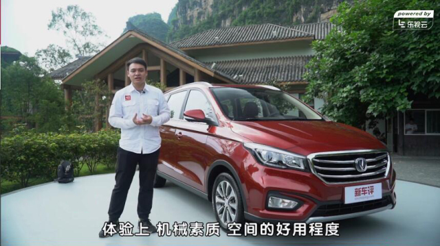 【视频】长安凌轩:宝骏730,看招!
