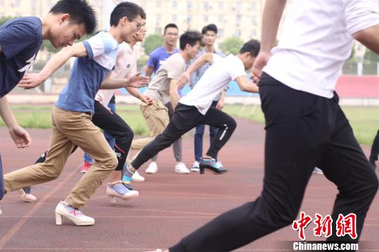 男生们穿高跟鞋奔跑 吴楠馨 摄