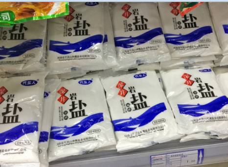 脚臭盐涉事盐厂被停产贴封 工信部:尽快公布