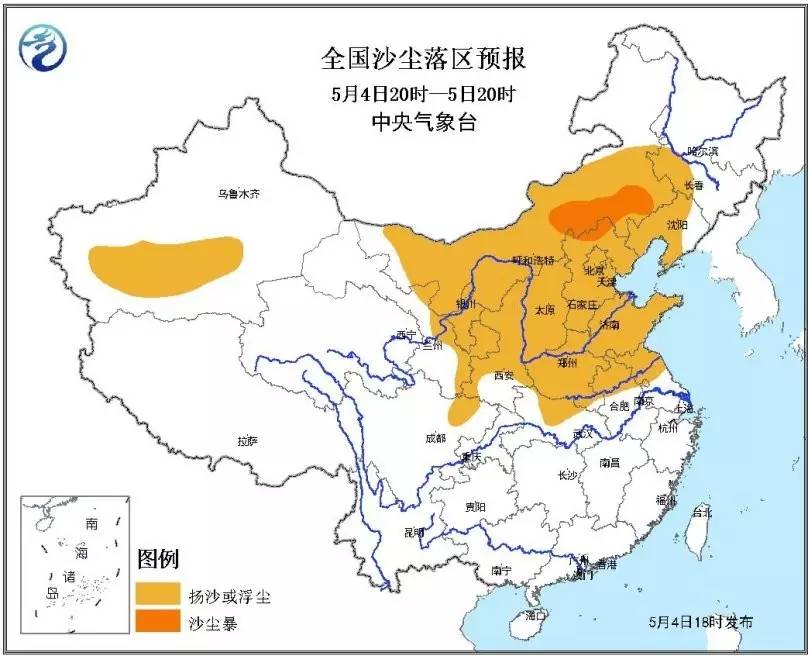 的!这场沙尘暴为何来得这么猛?|沙尘|沙尘暴|天气