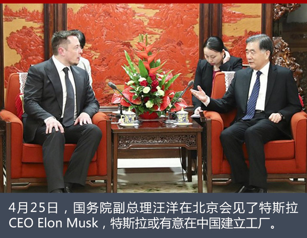 特斯拉亚洲最大充电站 20辆车同时快充